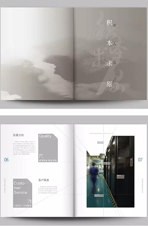 廣州畫冊(cè)樣板設(shè)計(jì)的重點(diǎn)有哪些？
