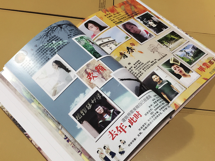 瀏覽此文，就能讓你明白本地紀(jì)念冊設(shè)計公司哪家好