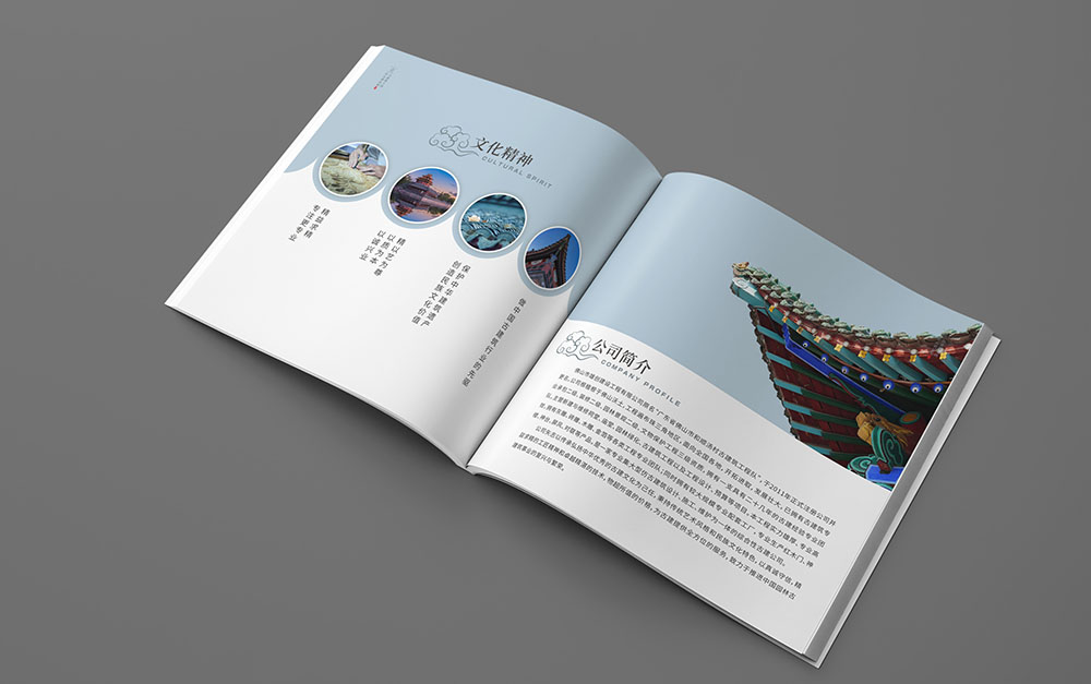 古建筑行業(yè)畫冊(cè)設(shè)計(jì)，建筑行業(yè)畫冊(cè)設(shè)計(jì),地產(chǎn)建筑畫冊(cè)設(shè)計(jì)