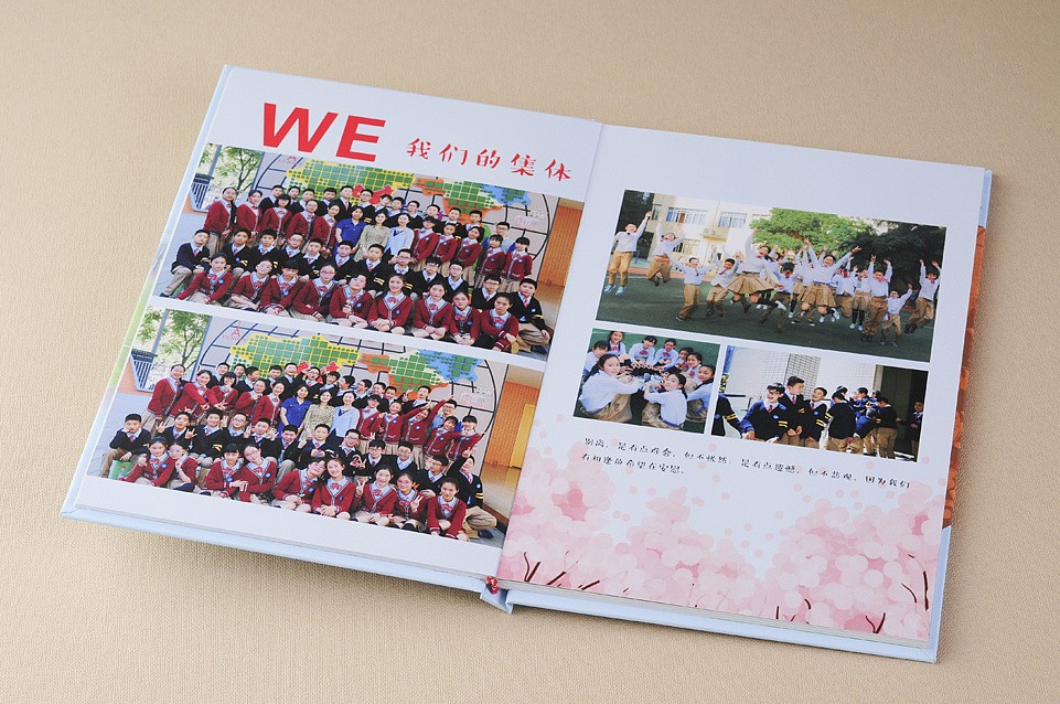 畢業(yè)紀(jì)念冊內(nèi)頁設(shè)計