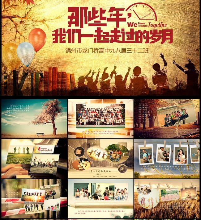 軍人退伍紀念冊設計方法是什么？如何制作比較好