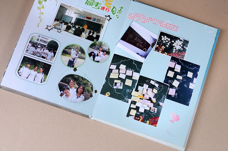 紀(jì)念冊設(shè)計(jì)報價