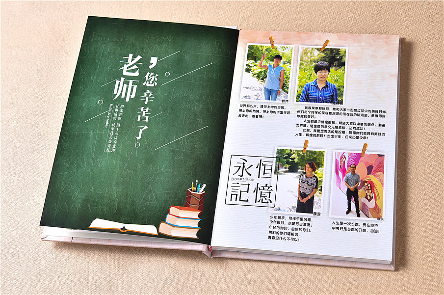 設(shè)計(jì)班級紀(jì)念冊要有哪些內(nèi)容呢？