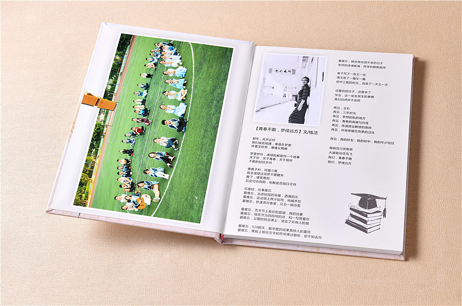 大學畢業(yè)紀念冊設(shè)計