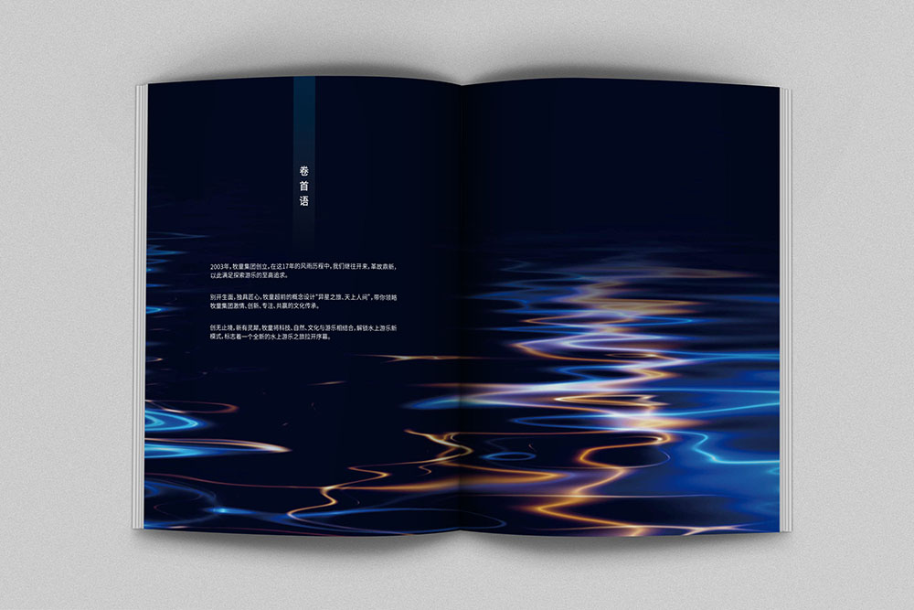 原創(chuàng)創(chuàng)意雜志風(fēng)畫冊設(shè)計(jì),高端新穎畫冊設(shè)計(jì)策劃，鏤空工藝畫冊印刷