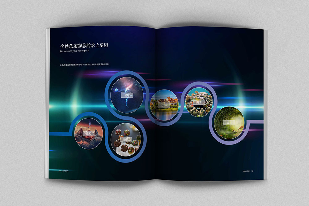 原創(chuàng)創(chuàng)意雜志風(fēng)畫冊設(shè)計(jì),高端新穎畫冊設(shè)計(jì)策劃，鏤空工藝畫冊印刷