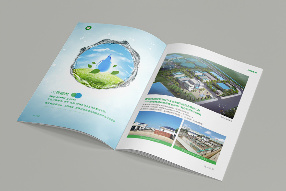 如何做好畫冊設(shè)計？