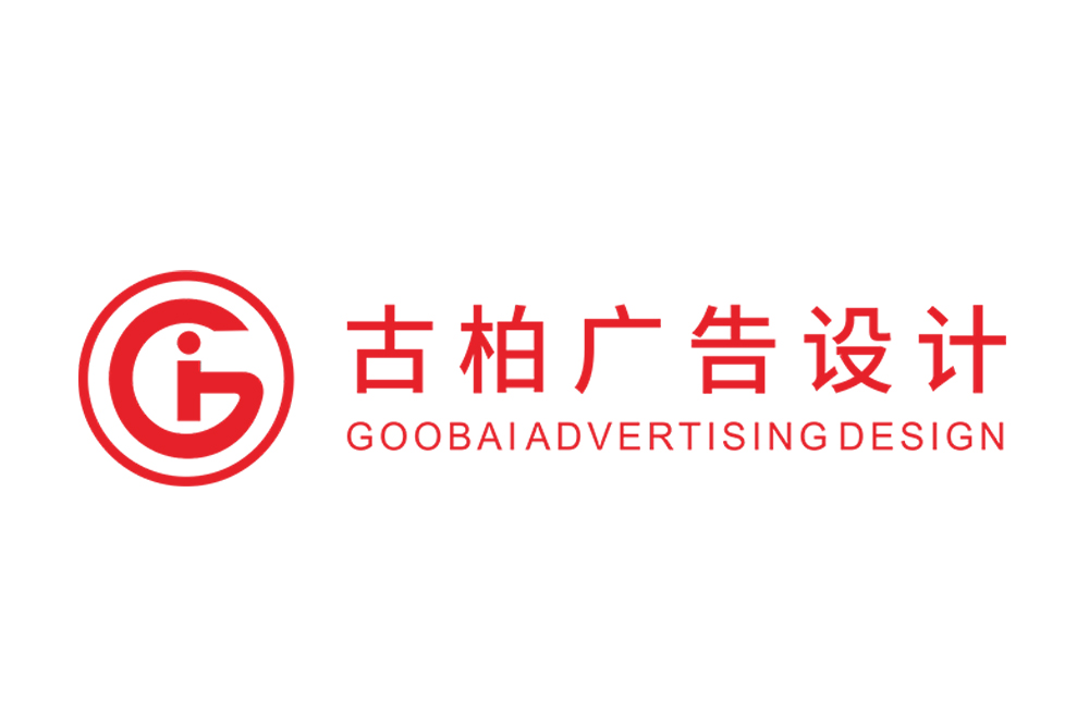 吉林省品牌LOGO設(shè)計(jì)-商標(biāo)設(shè)計(jì)-吉林企業(yè)標(biāo)志設(shè)計(jì)公司