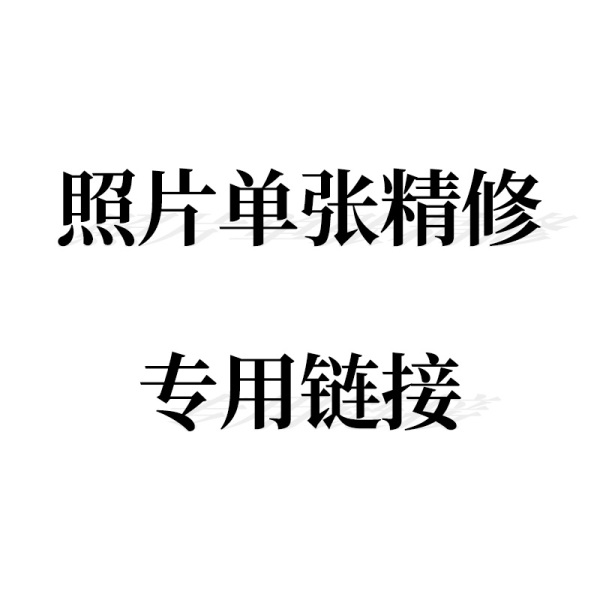 相冊(cè)排版多少錢(qián)一p？相冊(cè)怎么排版？