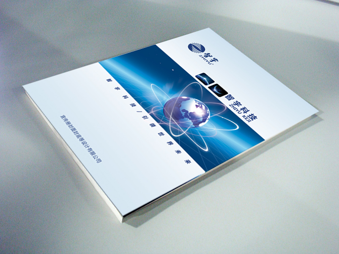 企業(yè)畫冊設計一頁要多少錢？設計畫冊有什么作用？