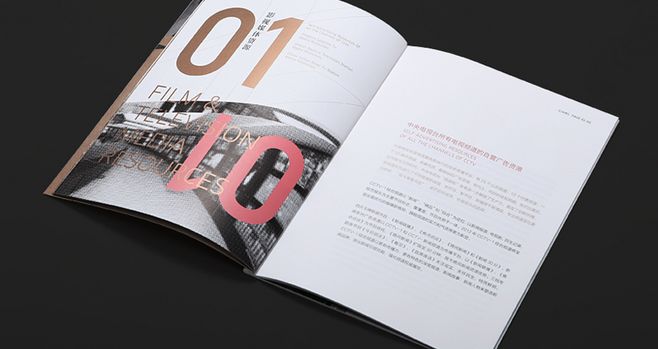 宣傳冊設計一頁多少錢？畫冊設計時有什么注意事項？