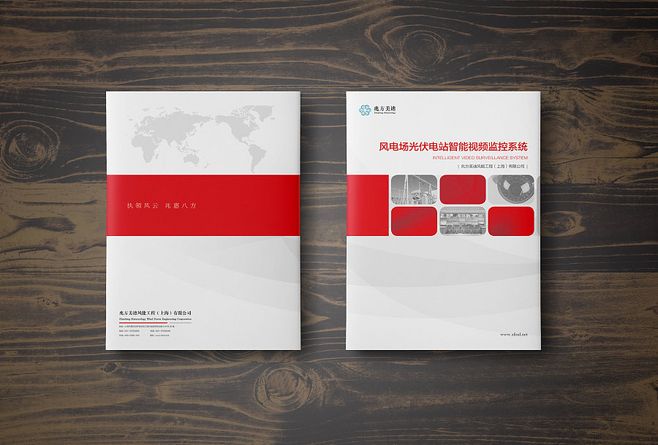 大氣畫冊(cè)封面設(shè)計(jì)要注意什么？企業(yè)宣傳冊(cè)設(shè)計(jì)有什么特點(diǎn)？