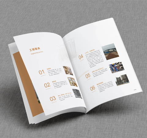 廣州哪里做畫冊設(shè)計 畫冊要怎樣設(shè)計