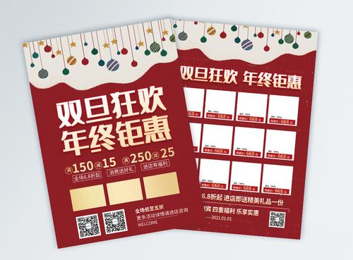 設計一張傳單多少錢？畫冊如何印刷？
