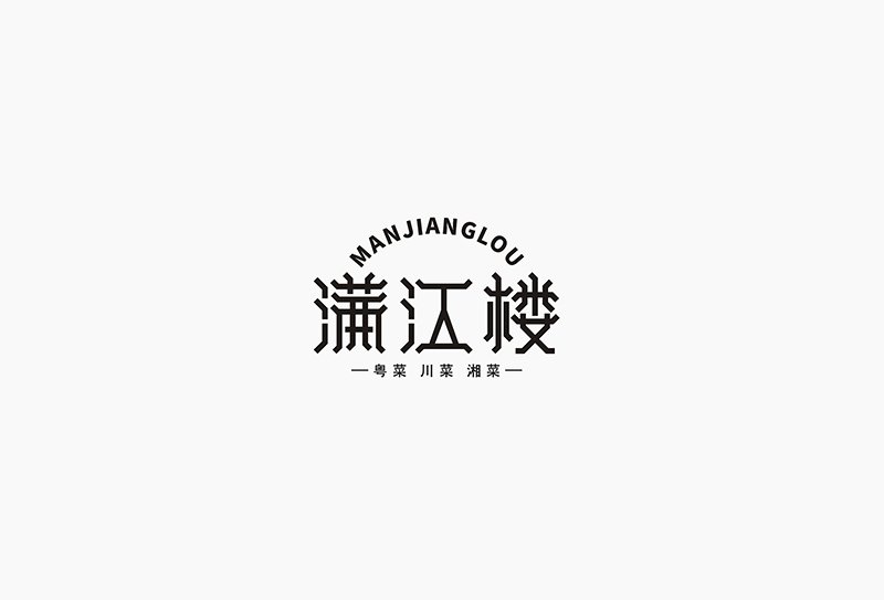 標(biāo)志字體設(shè)計有什么特點？