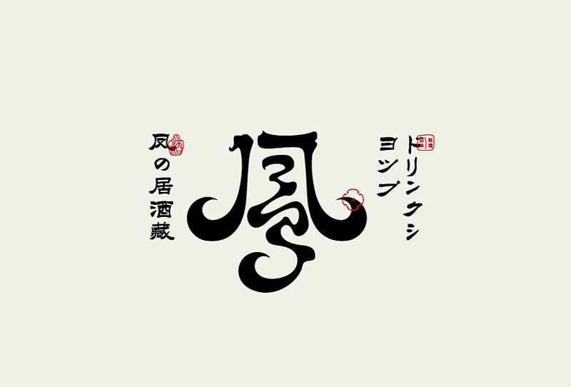 企業(yè)logo設(shè)計(jì)該怎么做？