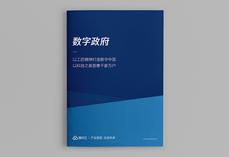 如何利用畫冊設計建立品牌？