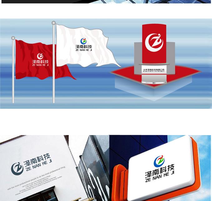  北京標志設(shè)計公司哪家好？標志設(shè)計注意事項有哪些