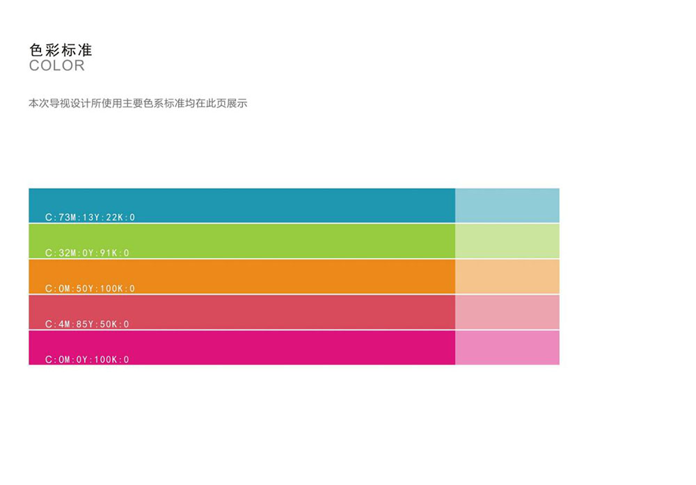 景區(qū)標識設(shè)計,景區(qū)標識設(shè)計公司