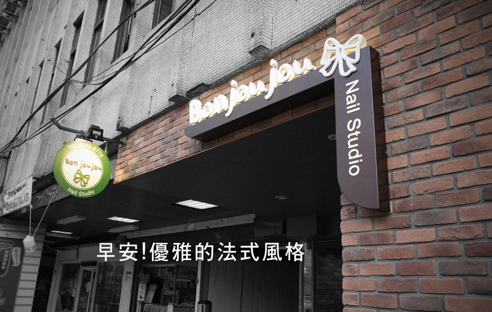 門面廣告設(shè)計有哪些方法？設(shè)計技巧是什么