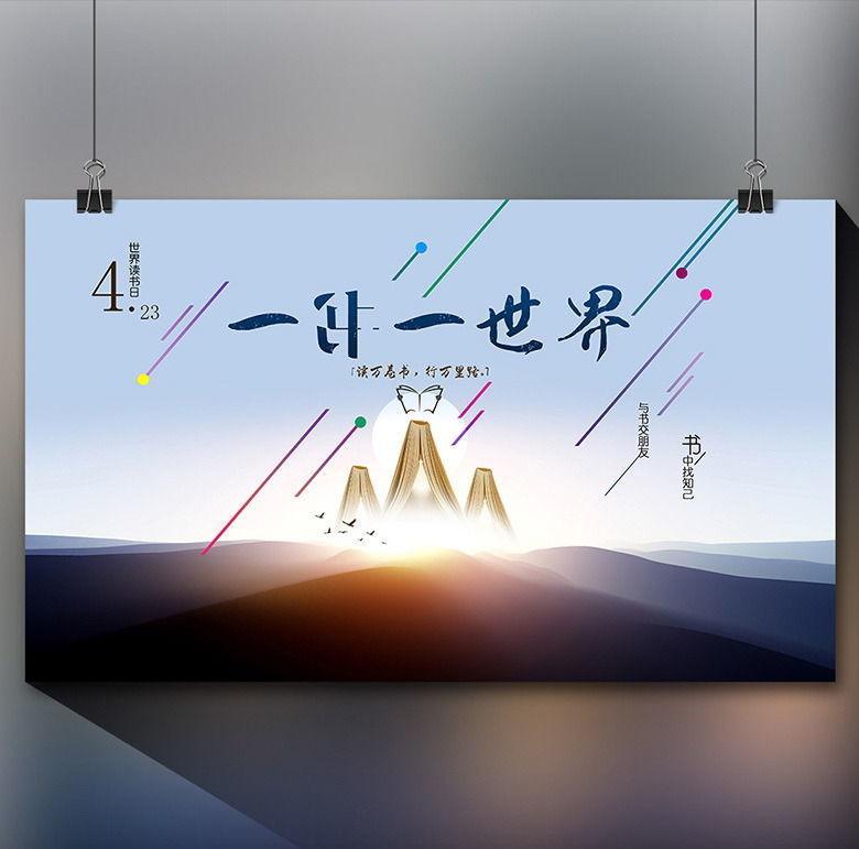 公益創(chuàng)意海報設(shè)計方法是什么？有哪些設(shè)計理念