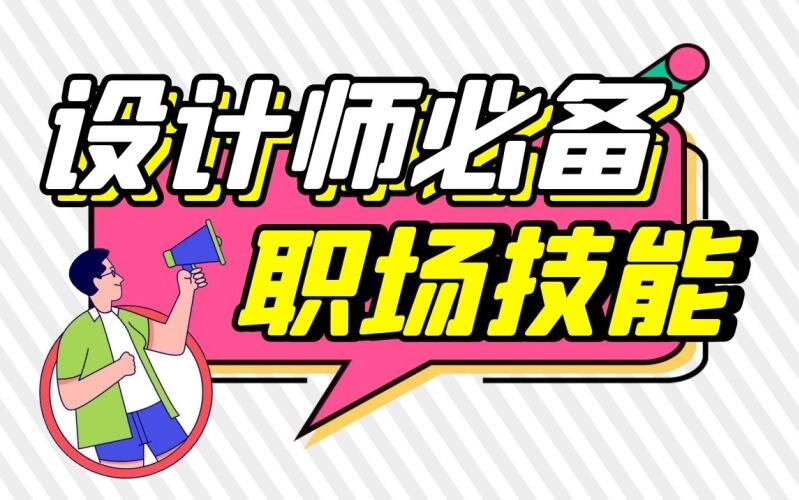 封面設計方法是什么？封面設計模板分享