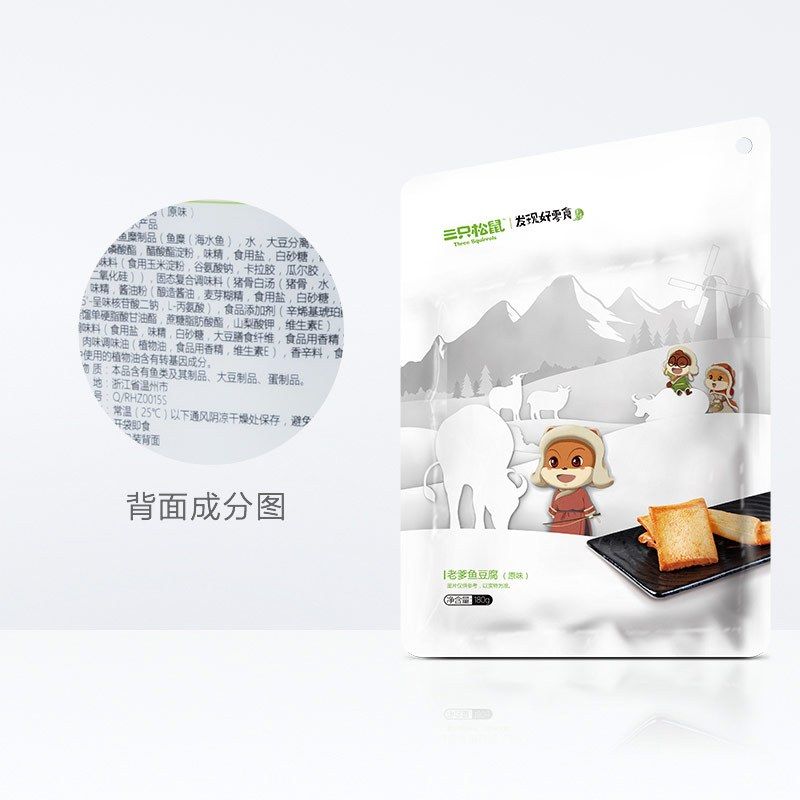 包裝盒如何設(shè)計(jì)？包裝盒設(shè)計(jì)欣賞