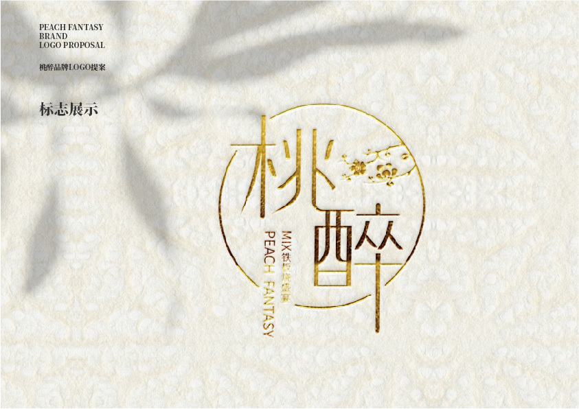 白酒包裝設(shè)計形式有哪些？滿足什么規(guī)范