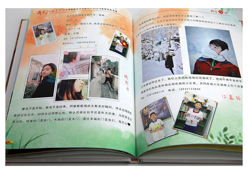小學(xué)同學(xué)會(huì)紀(jì)念冊設(shè)計(jì)方法是什么？小學(xué)同學(xué)會(huì)紀(jì)念冊如何制作