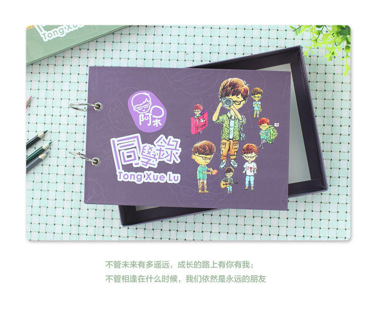 一本同學錄要多少元？同學紀念冊設計方法是什么
