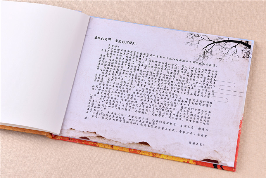 30年聚會(huì)相冊設(shè)計(jì)方法是什么？如何制作比較好