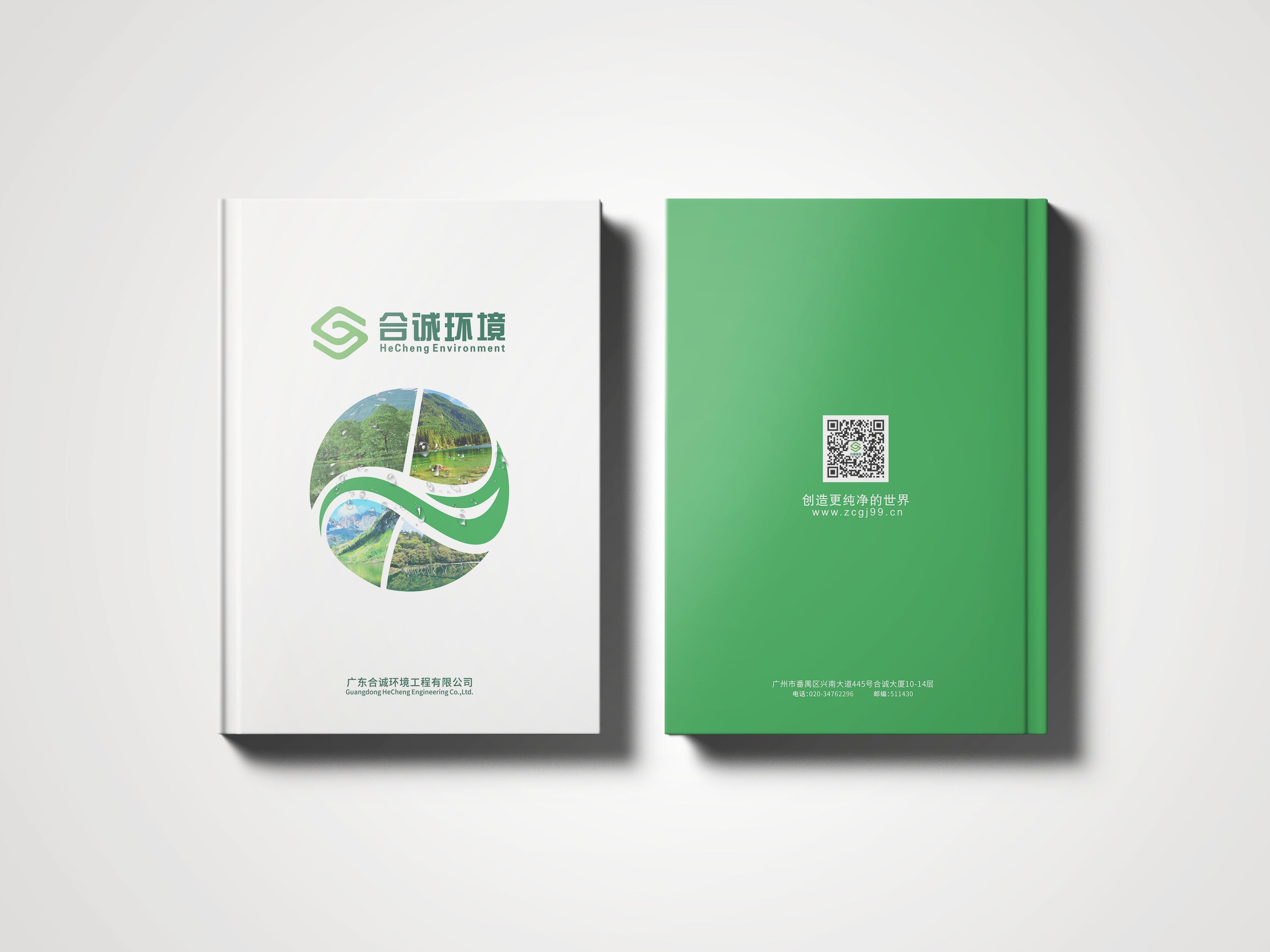 深圳畫冊設(shè)計哪家好？推薦古柏廣告設(shè)計