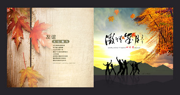 退休紀(jì)念冊(cè)如何制作？內(nèi)容是什么