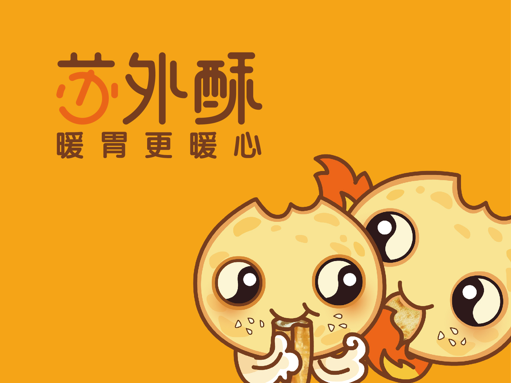 高端餐飲品牌設(shè)計公司有什么特點呢？