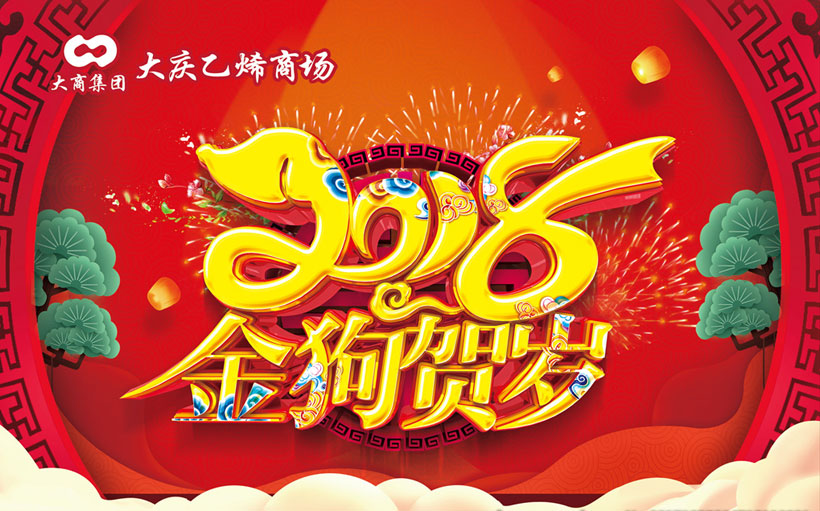 宣傳海報怎么制作？制作流程有哪些