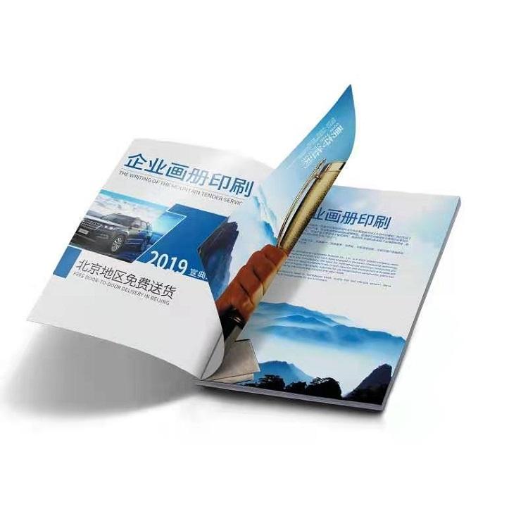 畫冊設(shè)計印刷怎樣效果才更好？涉及哪些內(nèi)容