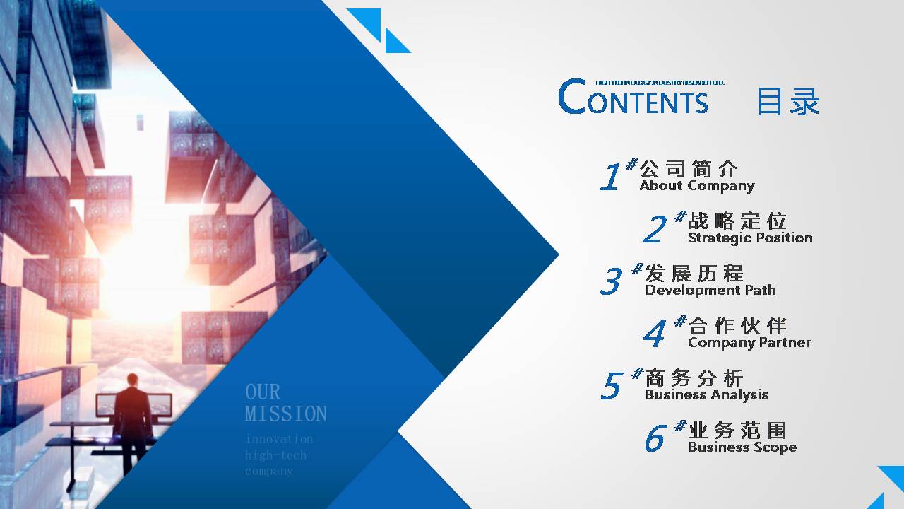 企業(yè)策劃書(shū)如何寫？由幾個(gè)部分組成