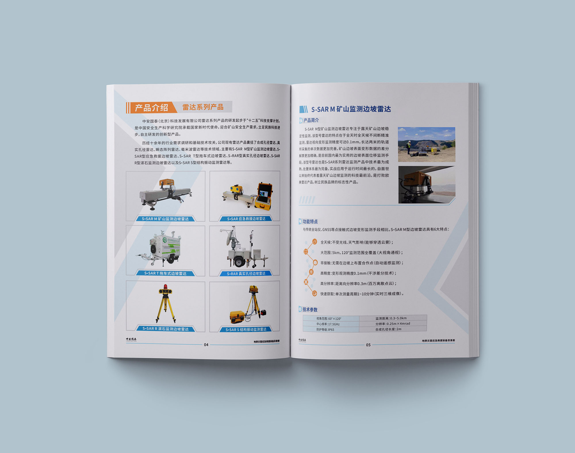 畫冊(cè)1p是一頁(yè)還是一面，印刷中1p是一面還是一張？
