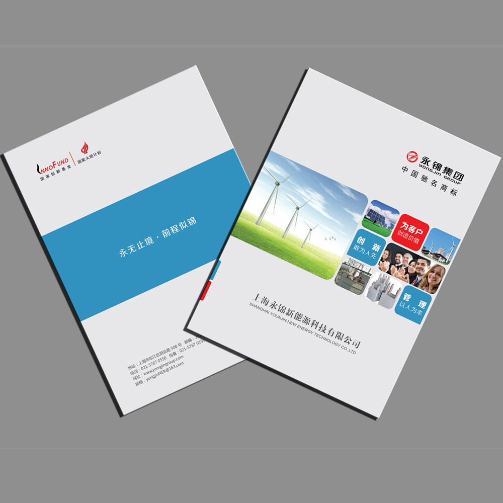 如何制作宣傳冊子？具體需要考慮什么