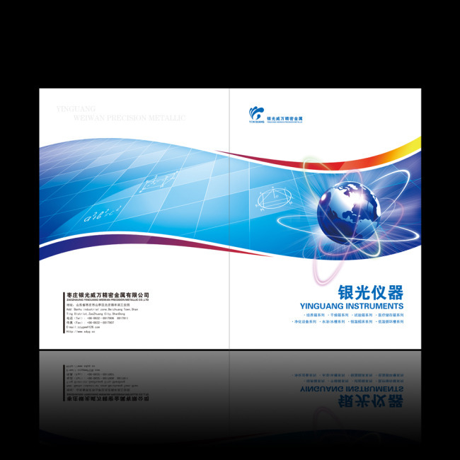 產(chǎn)品手冊內(nèi)容一般幾個(gè)部分？如何讓設(shè)計(jì)脫穎而出