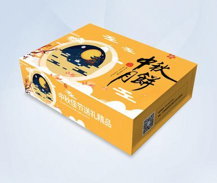 包裝設(shè)計(jì)網(wǎng)哪個好？包裝設(shè)計(jì)需要注意什么？