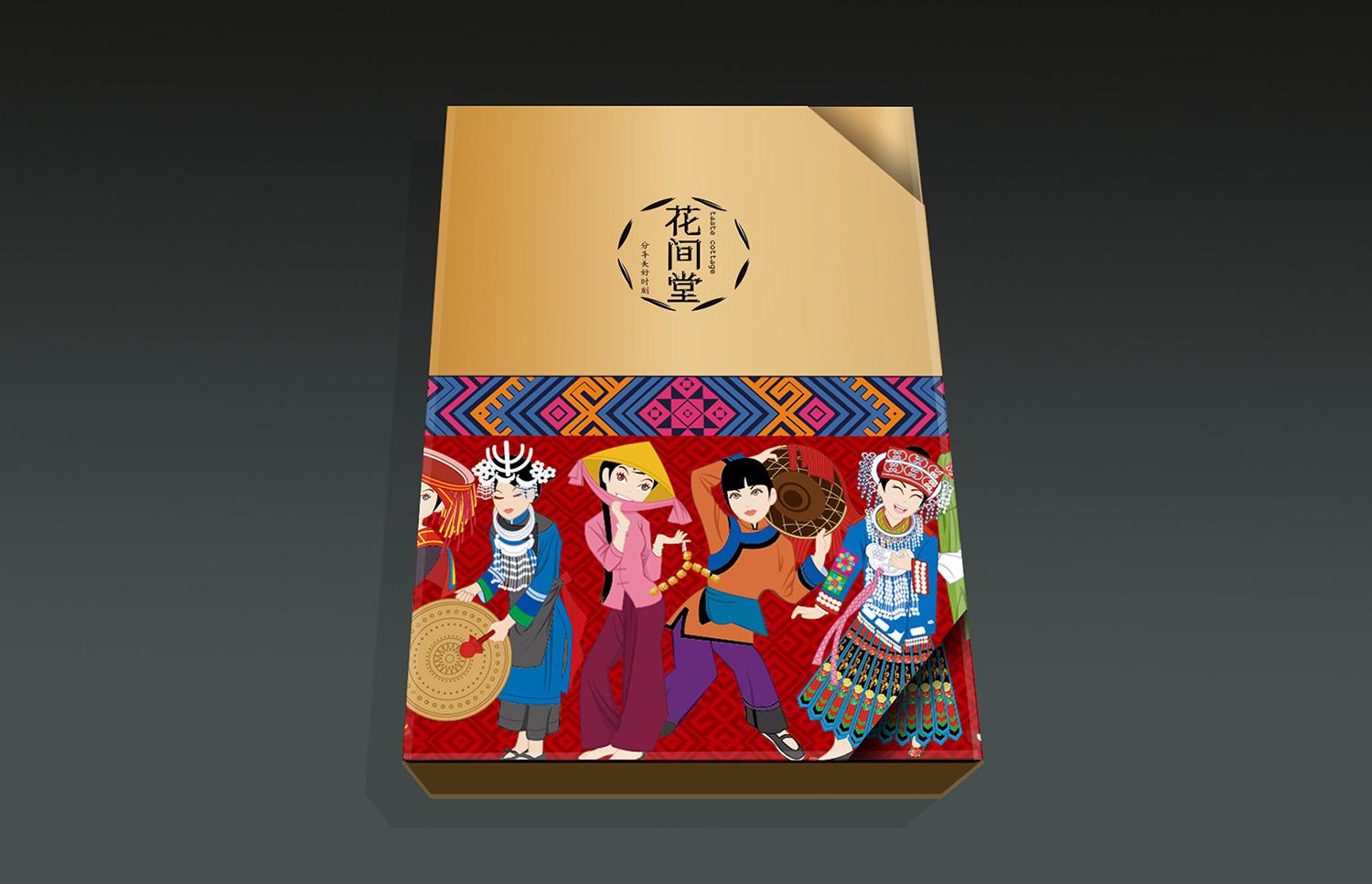 簡要分析包裝設(shè)計(jì)有哪些表現(xiàn)手法