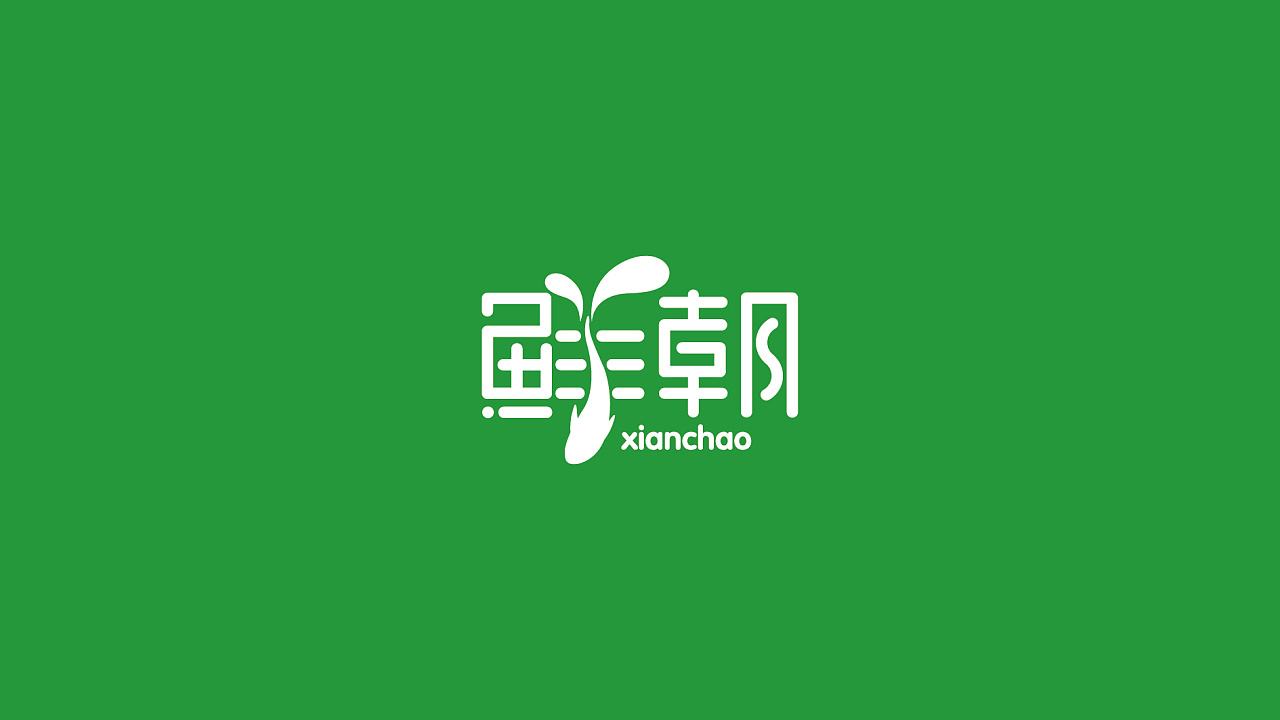 公司標(biāo)志logo設(shè)計(jì)哪些要求？如何挑選logo設(shè)計(jì)公司？