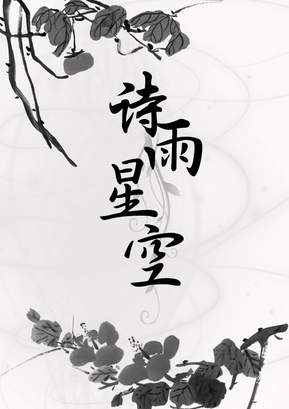 詩集封面設計圖片欣賞，讓你學會封面設計