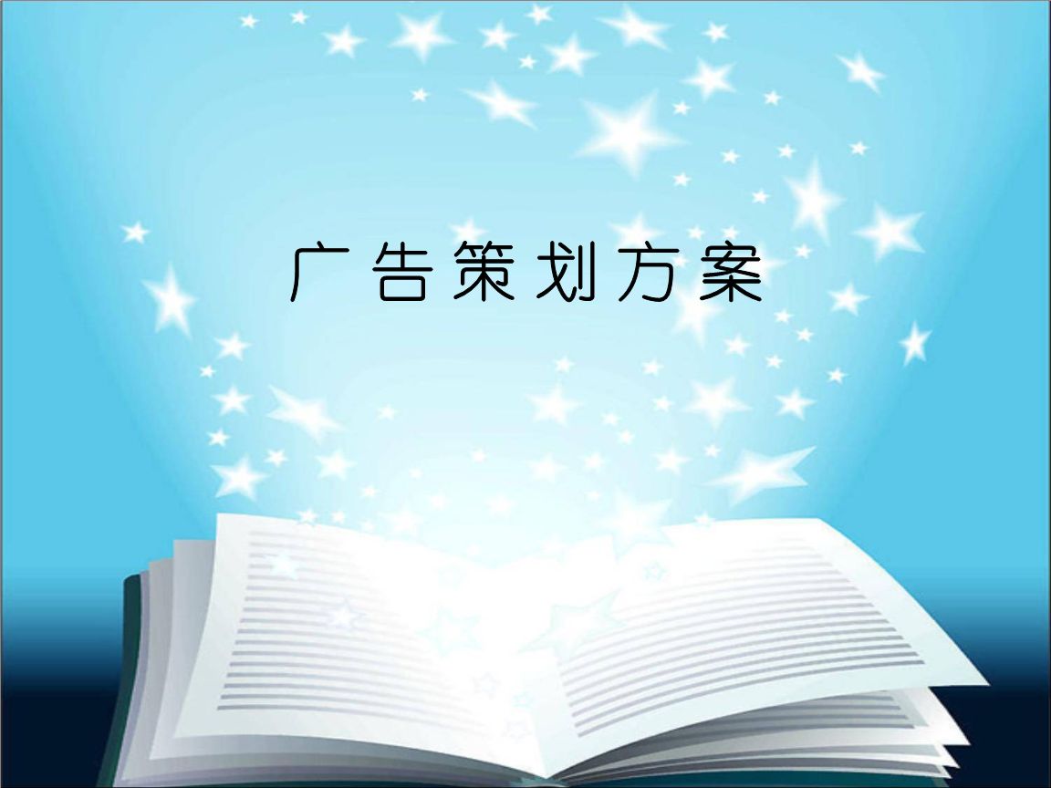 化妝品廣告策劃有哪些注意事項？如何做好廣告設(shè)計？