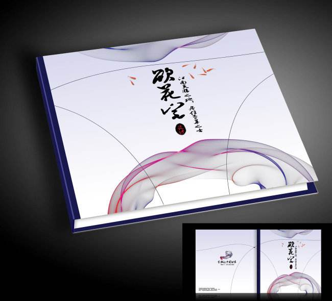 畫冊書本封面設(shè)計有哪些要求？畫冊封面設(shè)計有哪些內(nèi)容？