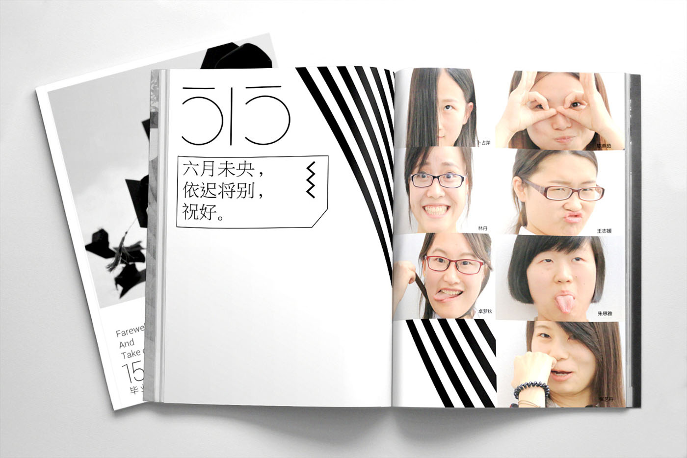 大學畢業(yè)紀念冊設計，畢業(yè)紀念冊設計公司