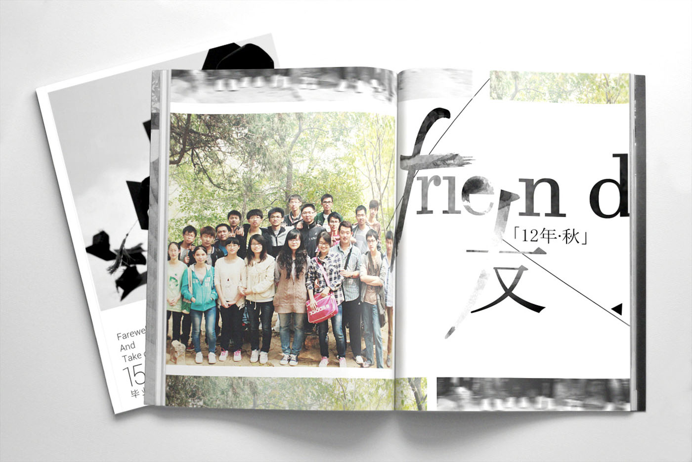 大學畢業(yè)紀念冊設計，畢業(yè)紀念冊設計公司