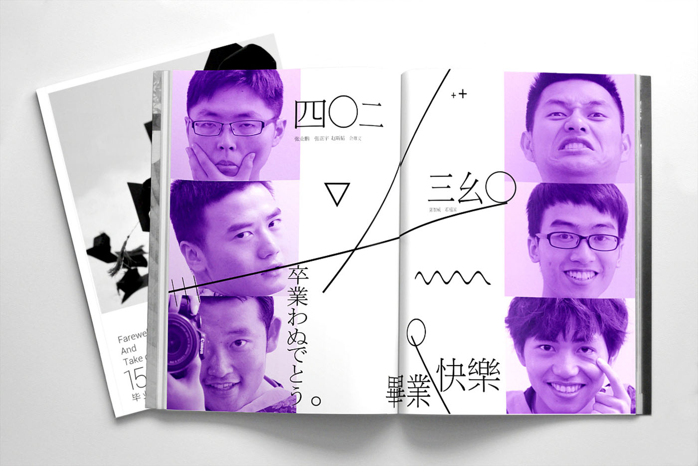 大學畢業(yè)紀念冊設計，畢業(yè)紀念冊設計公司