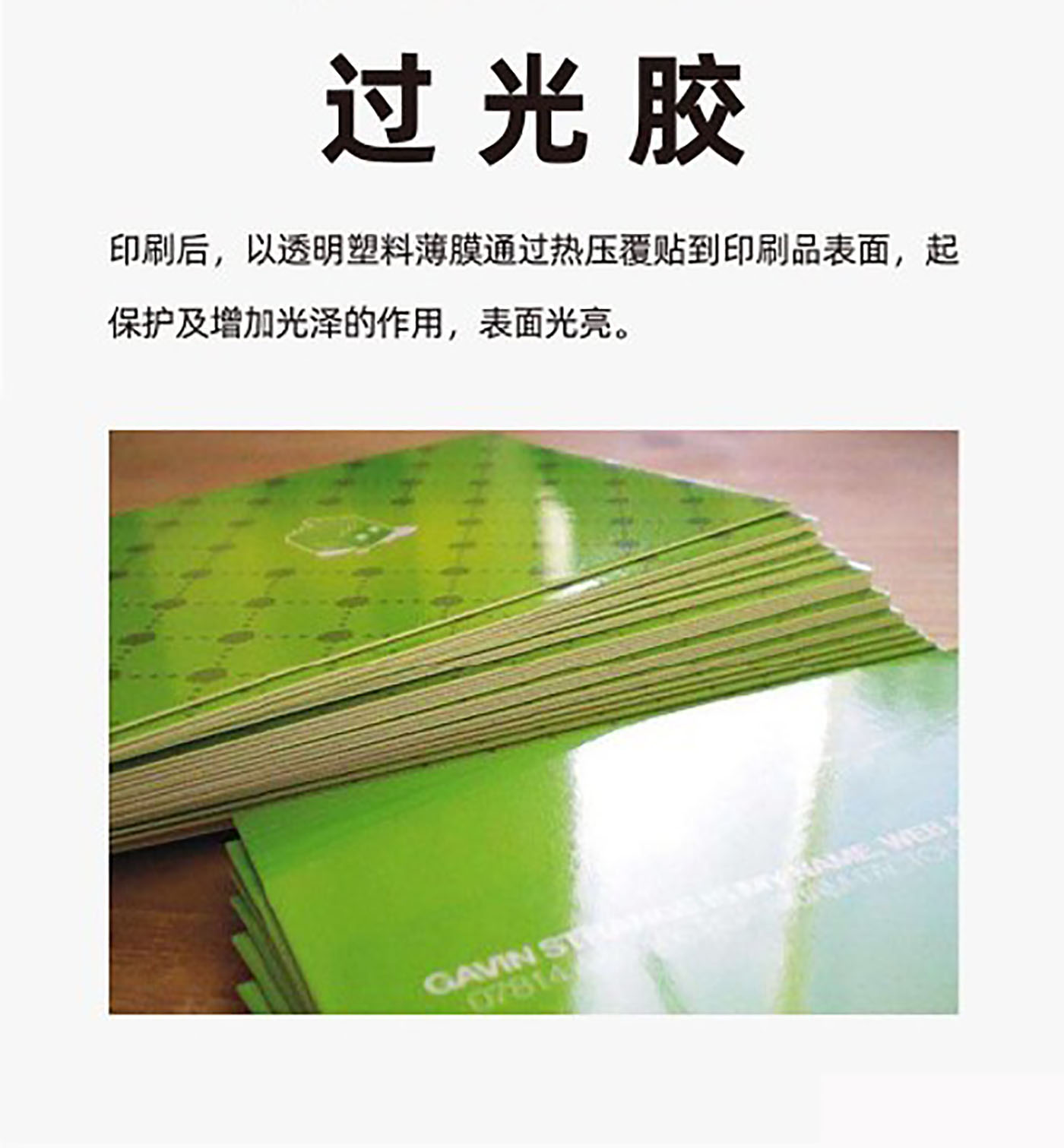 設(shè)計(jì)知識(shí)，印刷工藝知識(shí)